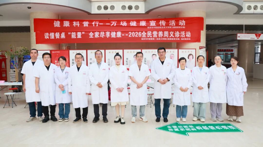 营养义诊暖心落幕 科学膳食惠及民生