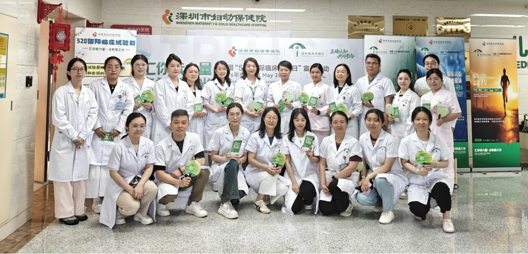 当「临床试验」遇上童心画笔,深圳市妇幼保健院这场科普活动超有爱!