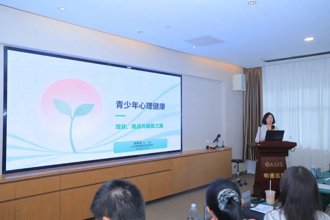 医者之心,音乐为媒|2026 音乐治疗循证体系与跨学科发展论坛在京圆满举行,北京明德医院音乐治疗中心正式揭牌