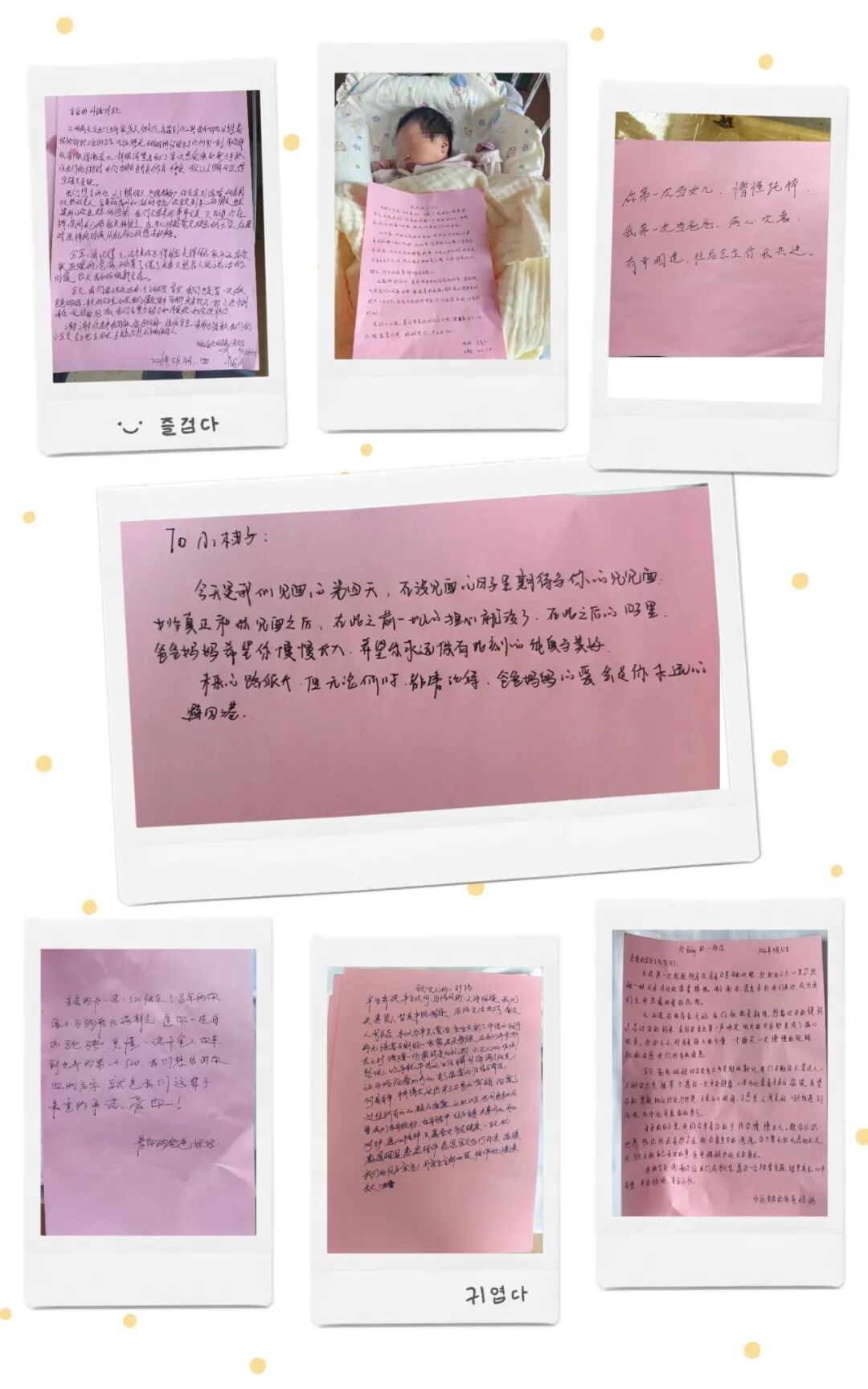 全国母乳喂养宣传日 | 产科成功开展系列主题活动