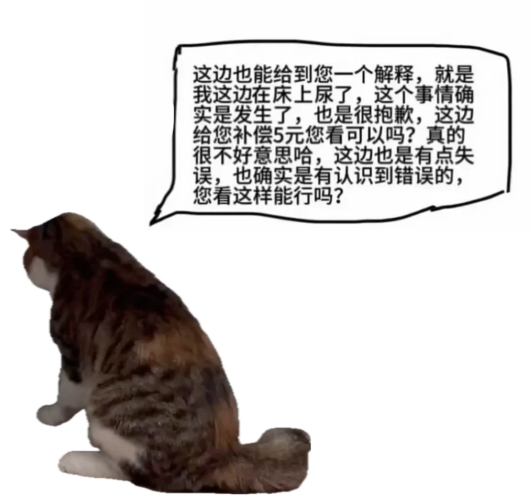 5 岁还在尿床?别让遗尿症耽误孩子