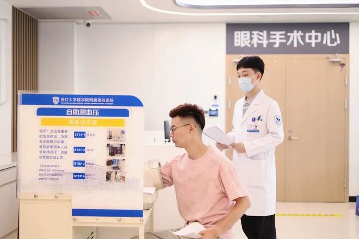 全省公立医院首家!浙大四院屈光手术中心成立,开启「10 秒摘镜」时代