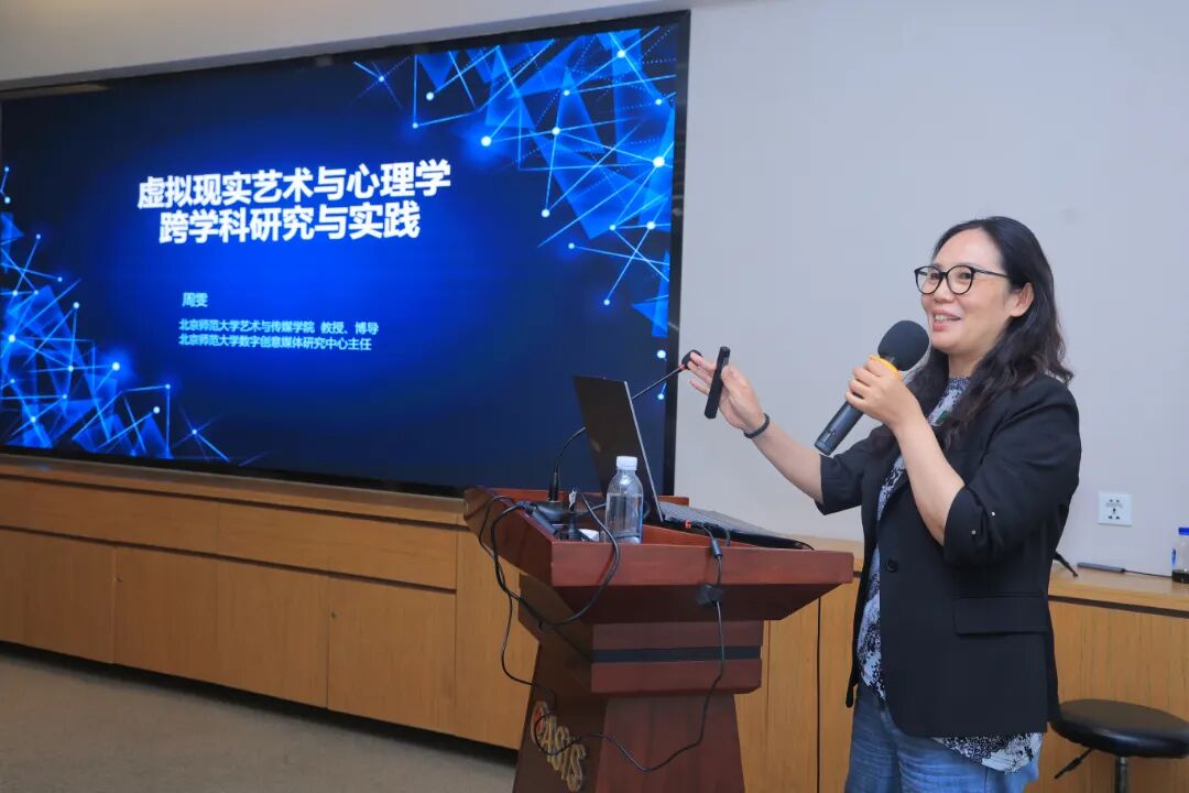 undefined 医者之心,音乐为媒|2026 音乐治疗循证体系与跨学科发展论坛在京圆满举行,北京明德医院音乐治疗中心正式揭牌
