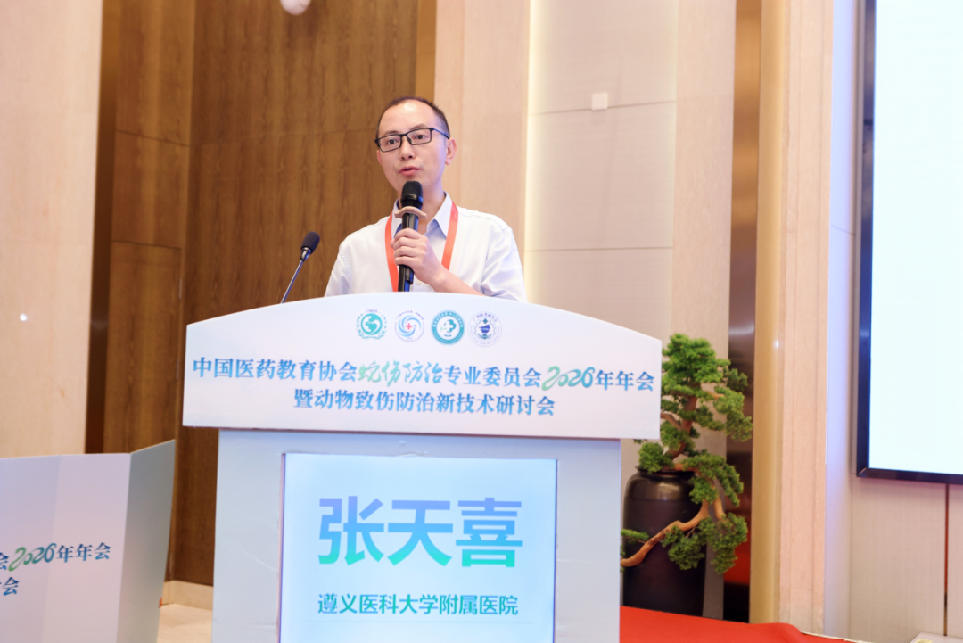 聚焦动物致伤前沿 | 中国医药教育协会 2026 蛇伤防治年会暨新技术研讨会在桂林召开