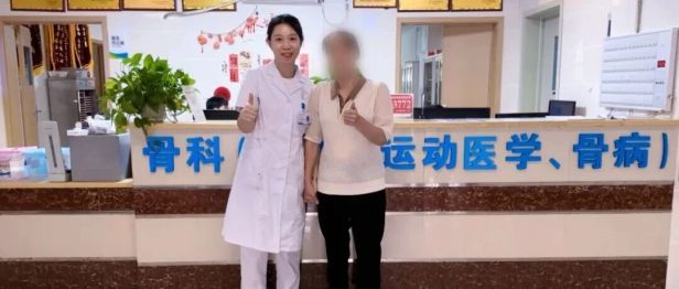 【人医榜样】以仁心护康复 以温情暖病患——记合江县人民医院医共体优秀护理团队·骨科（关节与运动医学科）护理团队