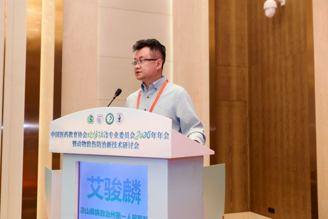 聚焦动物致伤前沿 | 中国医药教育协会 2026 蛇伤防治年会暨新技术研讨会在桂林召开