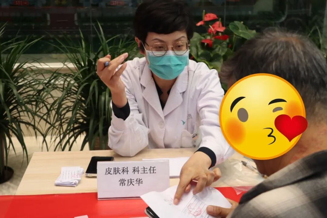 第二十届全国护肤日|燕达医院皮肤科开展「科学护肤 乐享健康」公益义诊