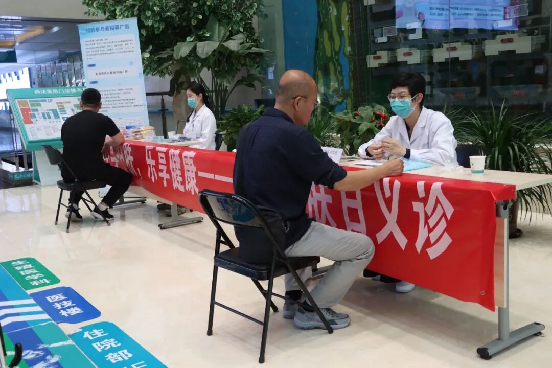 第二十届全国护肤日|燕达医院皮肤科开展「科学护肤 乐享健康」公益义诊