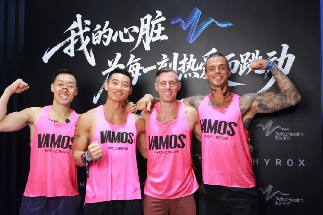 HYROX 万人赛背后:德达医疗如何为 1 万选手守住最后一道防线