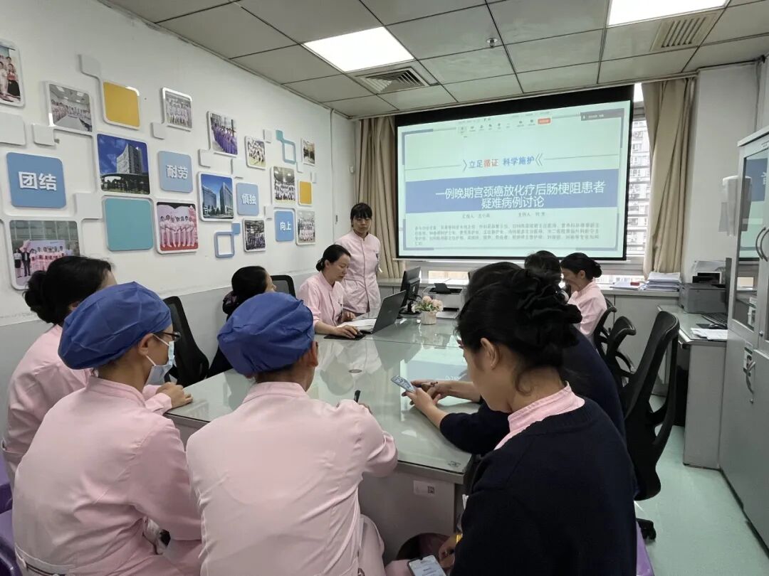 深圳市妇幼保健院妇科组织多学科协作疑难病例研讨会