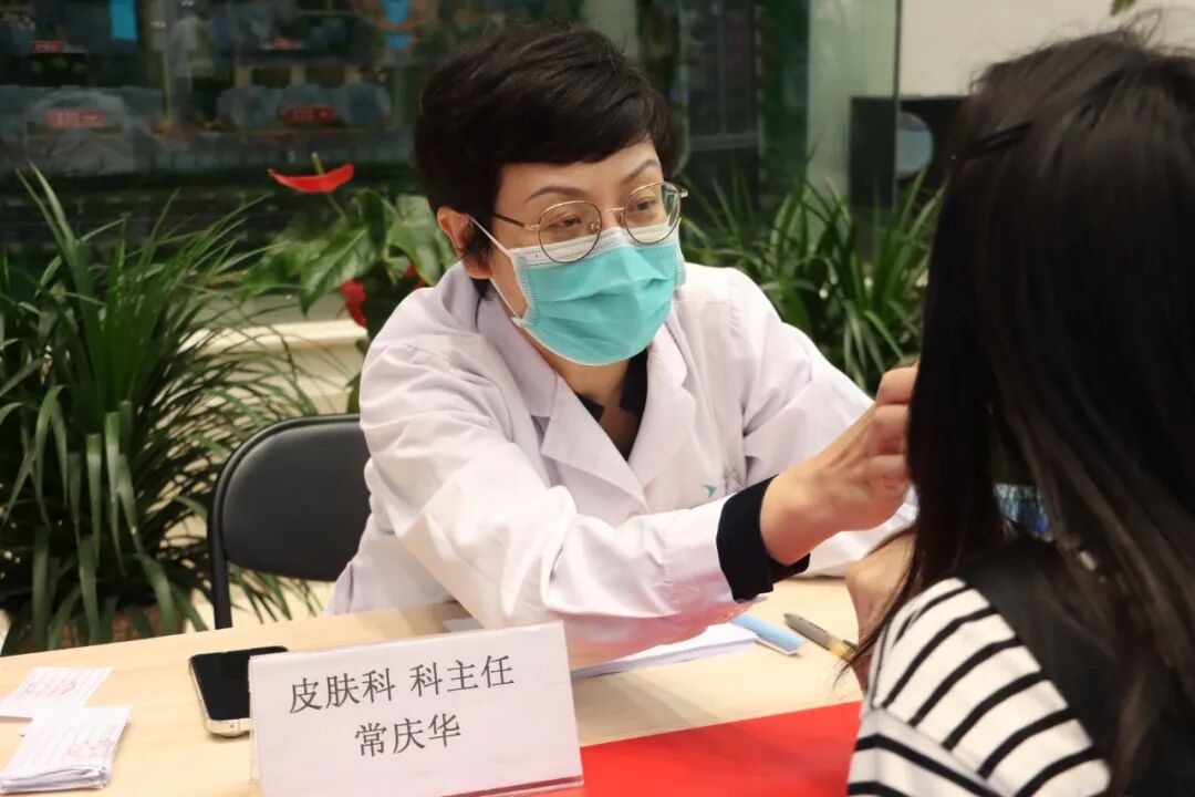 第二十届全国护肤日|燕达医院皮肤科开展「科学护肤 乐享健康」公益义诊