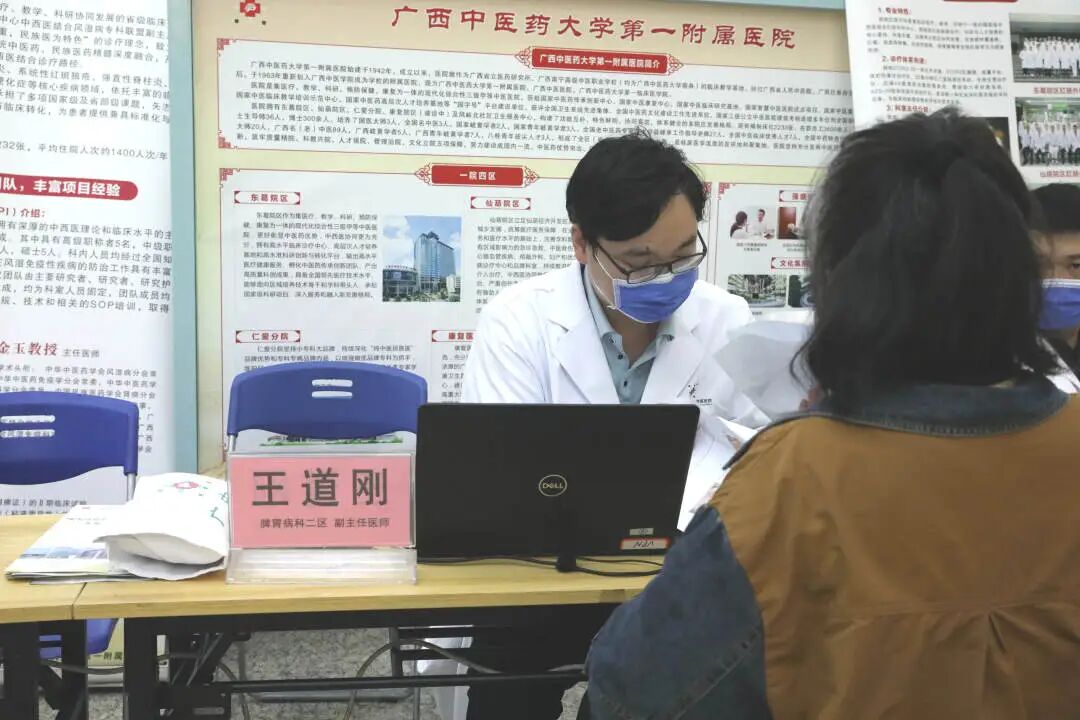 岐黄有诺，你我同行——我院举办 520 国际临床试验日主题义诊暨临床研究咨询评估活动