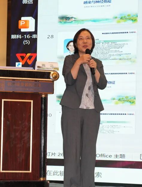 聚焦前沿 共促精进——神经眼科与葡萄膜视网膜疾病诊疗新进展培训班在杭顺利举行