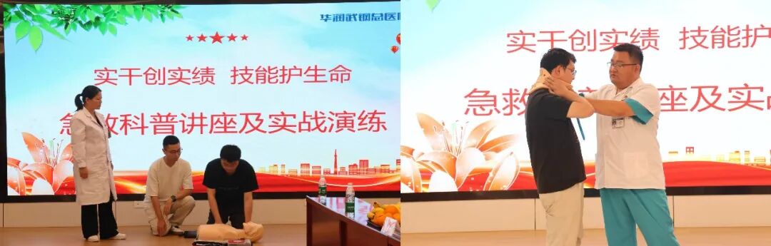 赋能青年 「救」在身边|青年急救技能提升主题团日活动圆满落幕