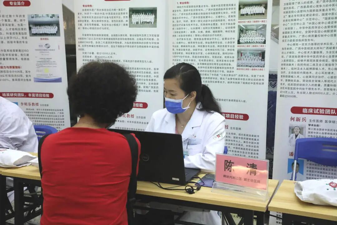 岐黄有诺，你我同行——我院举办 520 国际临床试验日主题义诊暨临床研究咨询评估活动