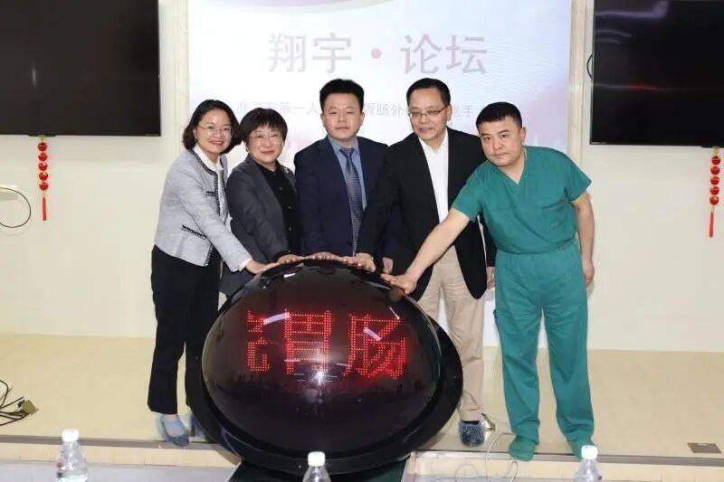 祝贺!淮安市一院陶国全教授当选江苏省医师协会结直肠肿瘤专委会副主任委员