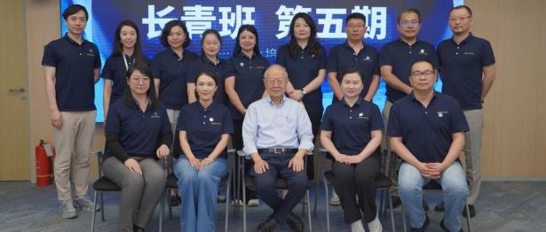 淬砺成长，薪火相传｜瑞尔集团长青班第五期圆满结业，第六期正式启幕