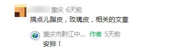 长痤疮了啷个办? 科学战「痘」,莫踩这些坑!