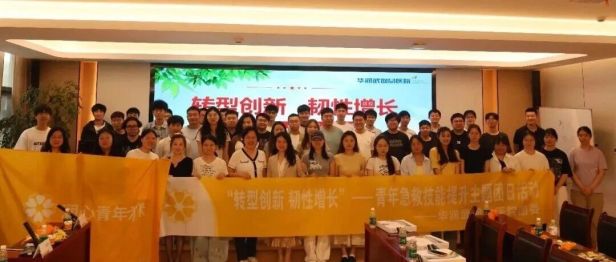 赋能青年 「救」在身边｜青年急救技能提升主题团日活动圆满落幕