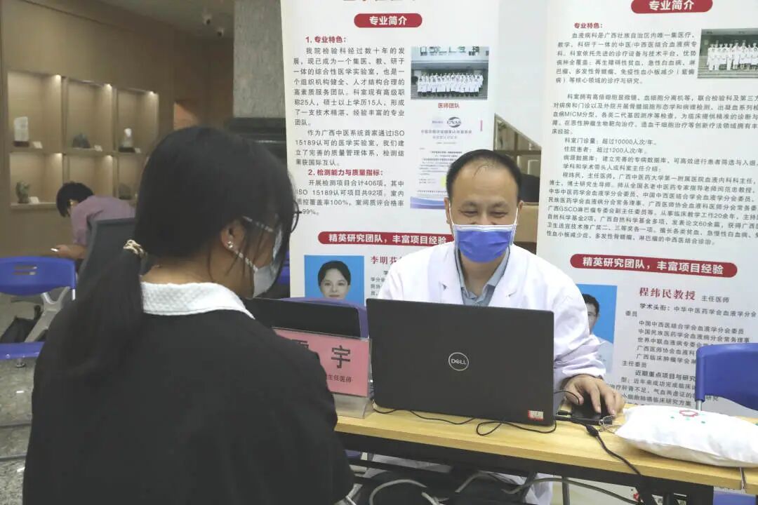 岐黄有诺，你我同行——我院举办 520 国际临床试验日主题义诊暨临床研究咨询评估活动