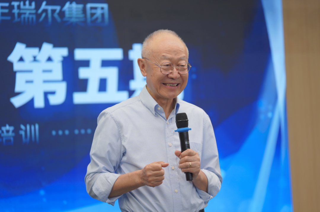 淬砺成长，薪火相传｜瑞尔集团长青班第五期圆满结业，第六期正式启幕