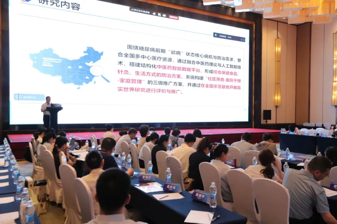 长治市中医医院参加国家科技重大专项专题培训会议