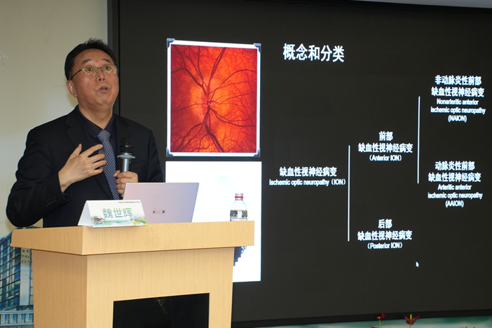 聚焦前沿 共促精进——神经眼科与葡萄膜视网膜疾病诊疗新进展培训班在杭顺利举行