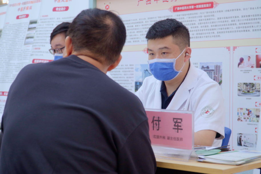 岐黄有诺，你我同行——我院举办 520 国际临床试验日主题义诊暨临床研究咨询评估活动