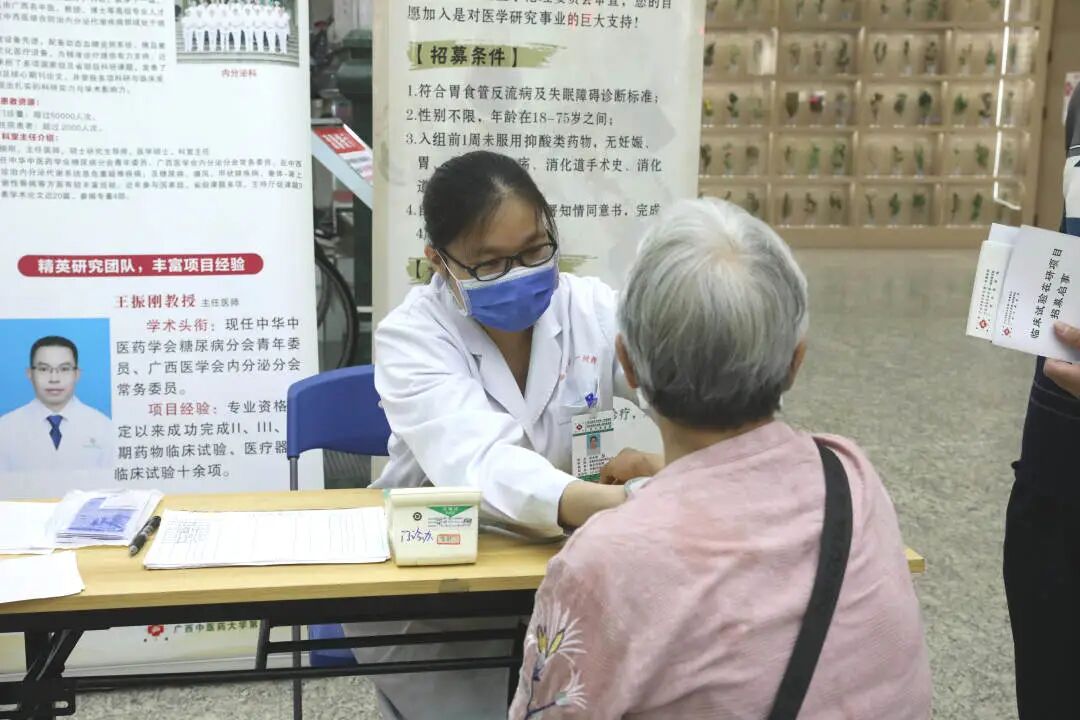 岐黄有诺，你我同行——我院举办 520 国际临床试验日主题义诊暨临床研究咨询评估活动