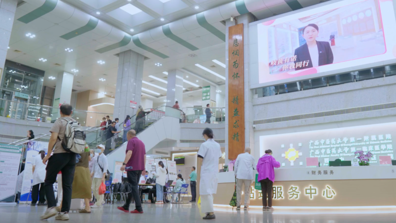 岐黄有诺，你我同行——我院举办 520 国际临床试验日主题义诊暨临床研究咨询评估活动