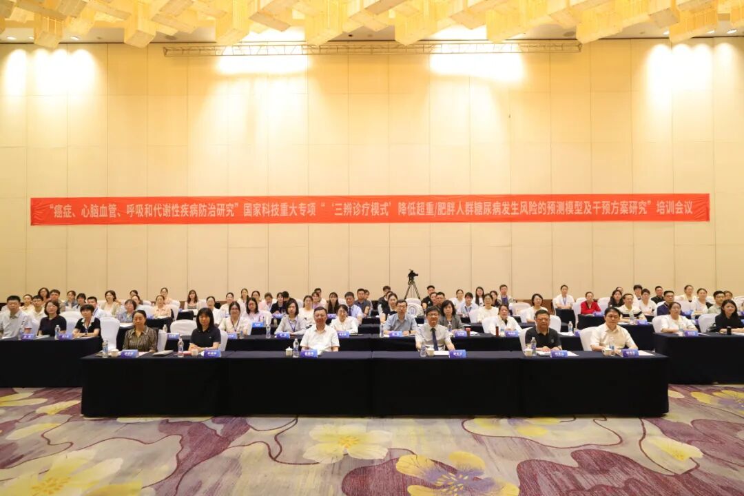 长治市中医医院参加国家科技重大专项专题培训会议