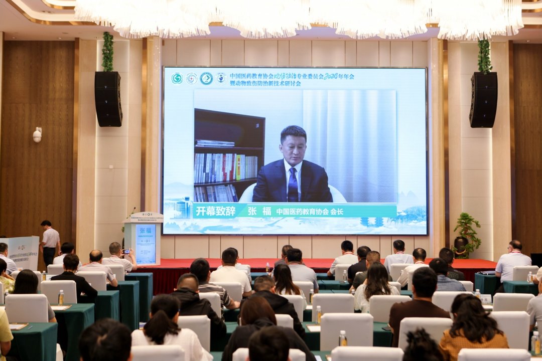 聚焦动物致伤前沿 | 中国医药教育协会 2026 蛇伤防治年会暨新技术研讨会在桂林召开