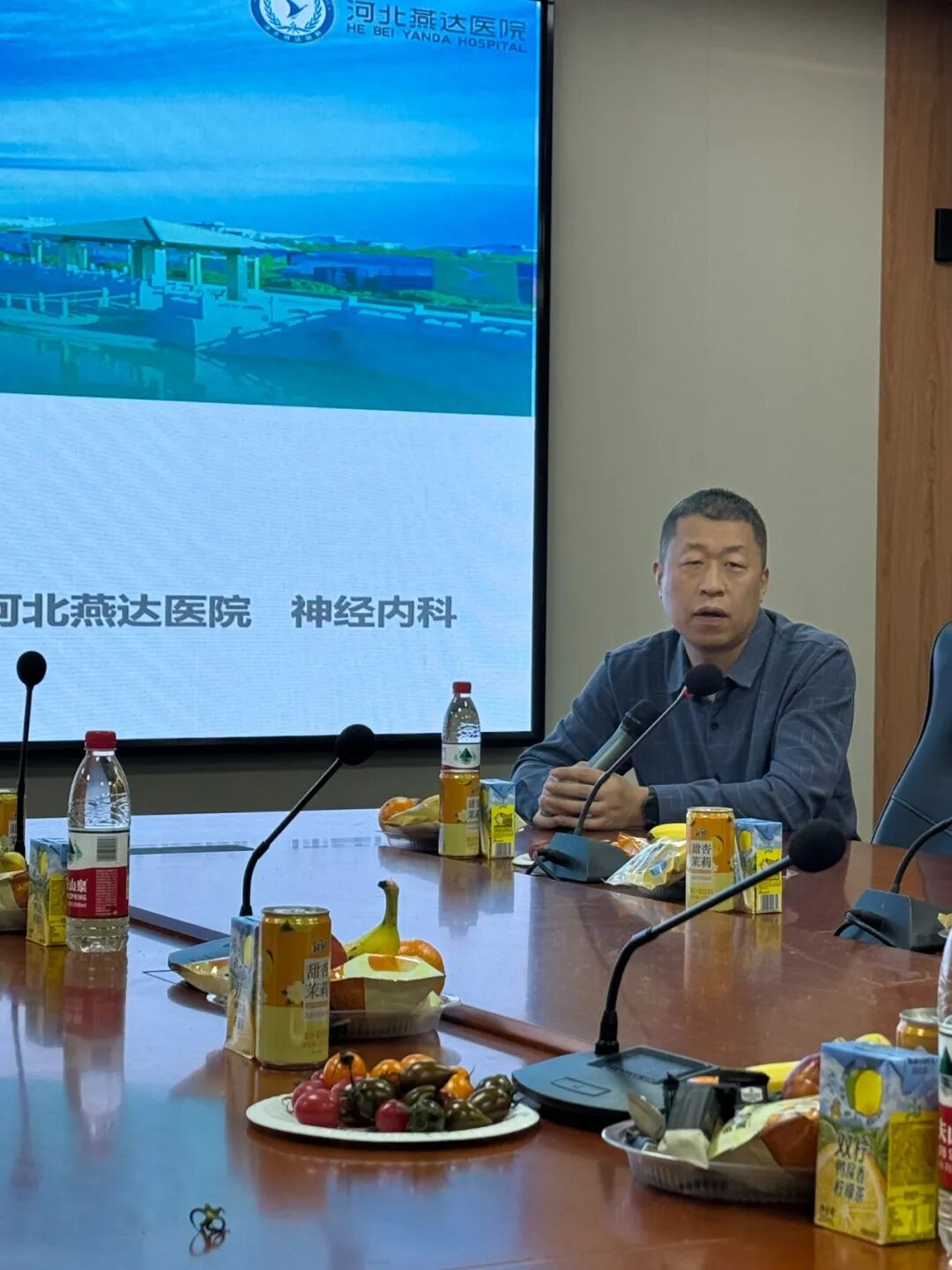 聚力质控提质 筑牢卒中防线|2026 年三河市神经内科质控中心第一次工作会议在河北燕达医院顺利召开