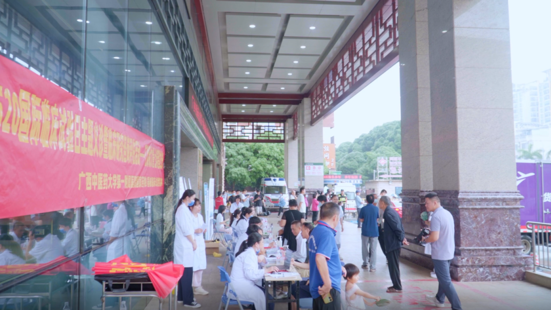 岐黄有诺，你我同行——我院举办 520 国际临床试验日主题义诊暨临床研究咨询评估活动