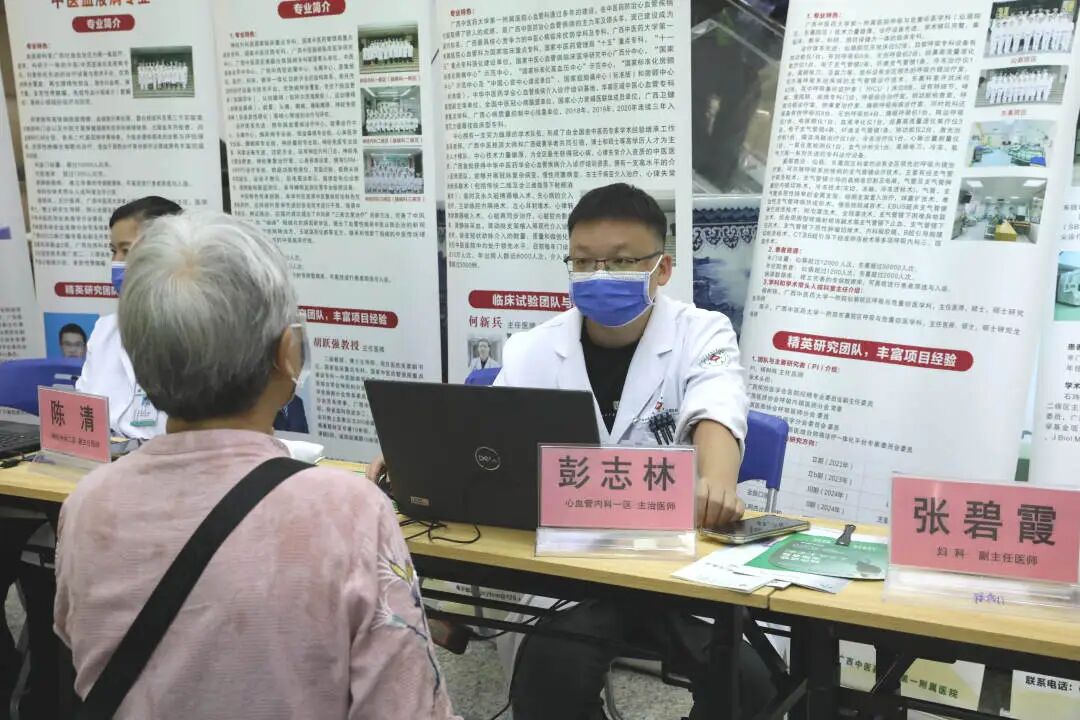 岐黄有诺，你我同行——我院举办 520 国际临床试验日主题义诊暨临床研究咨询评估活动