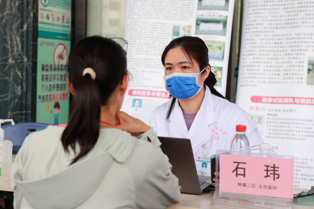 岐黄有诺，你我同行——我院举办 520 国际临床试验日主题义诊暨临床研究咨询评估活动
