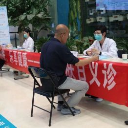 第二十届全国护肤日｜燕达医院皮肤科开展「科学护肤 乐享健康」公益义诊