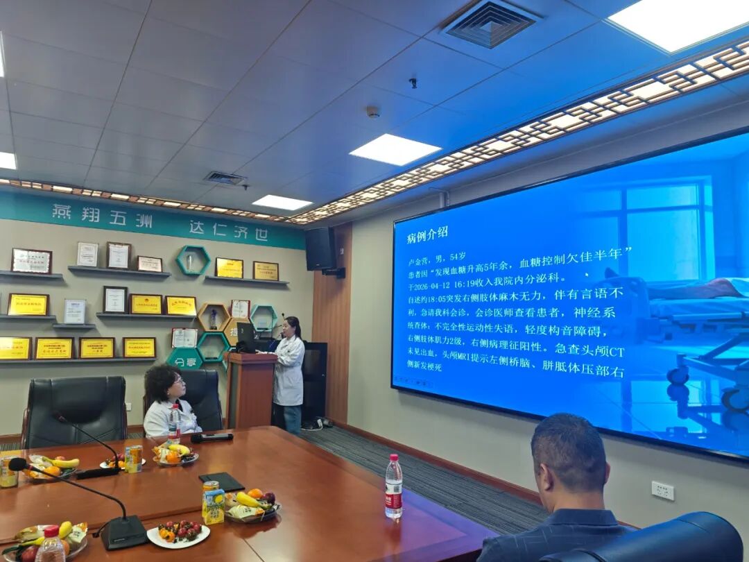 聚力质控提质 筑牢卒中防线|2026 年三河市神经内科质控中心第一次工作会议在河北燕达医院顺利召开