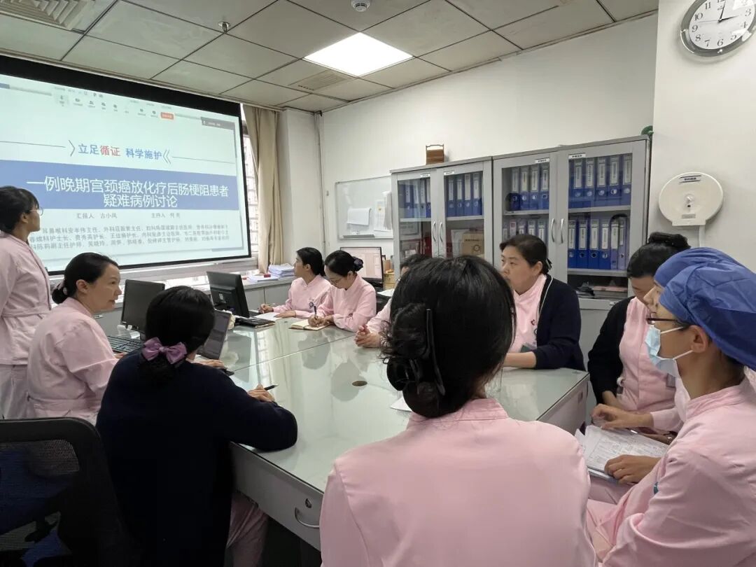 深圳市妇幼保健院妇科组织多学科协作疑难病例研讨会