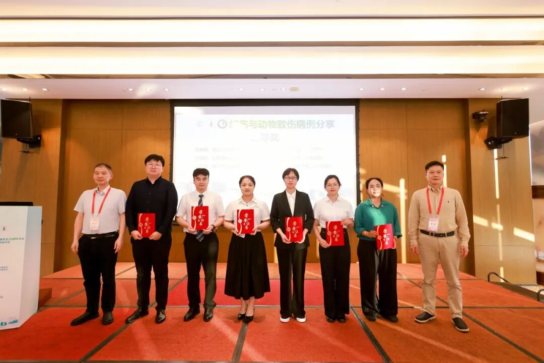 聚焦动物致伤前沿 | 中国医药教育协会 2026 蛇伤防治年会暨新技术研讨会在桂林召开