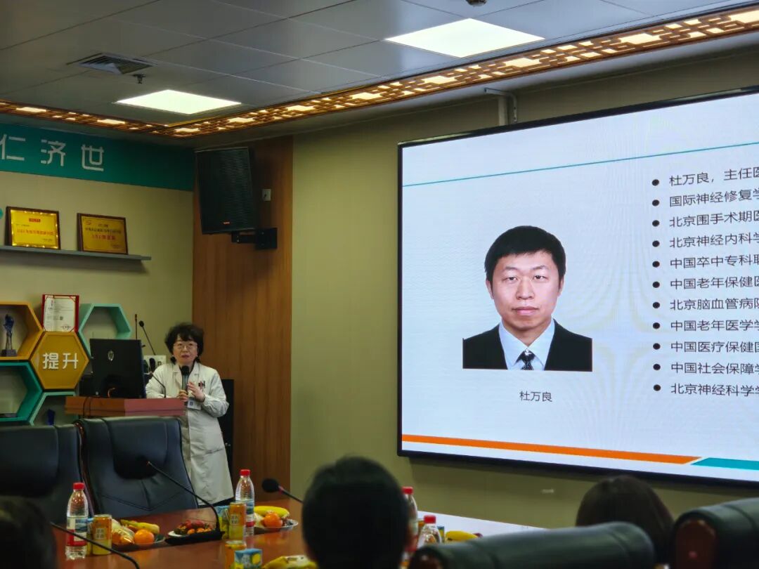 聚力质控提质 筑牢卒中防线|2026 年三河市神经内科质控中心第一次工作会议在河北燕达医院顺利召开