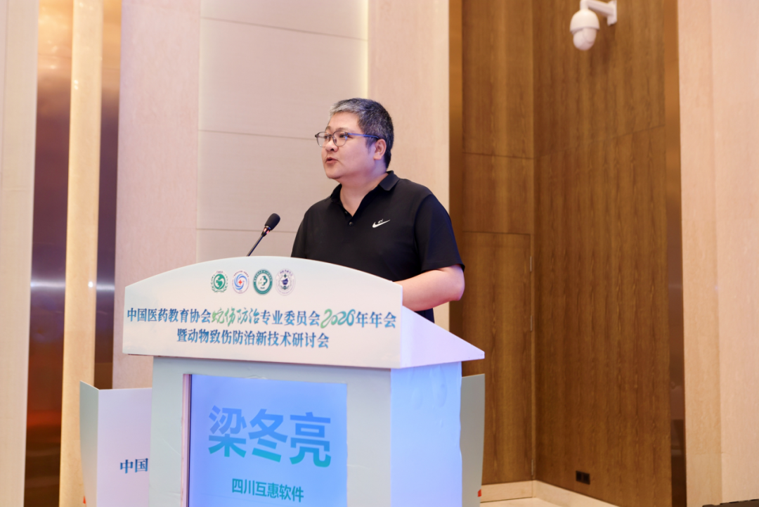 聚焦动物致伤前沿 | 中国医药教育协会 2026 蛇伤防治年会暨新技术研讨会在桂林召开