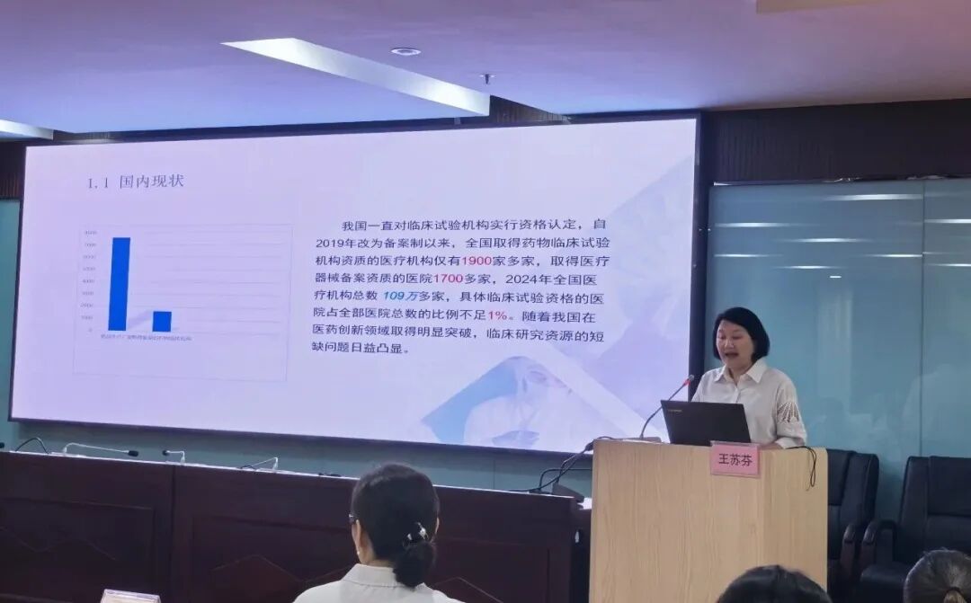 句容市人民医院临床试验机构项目启动会顺利召开