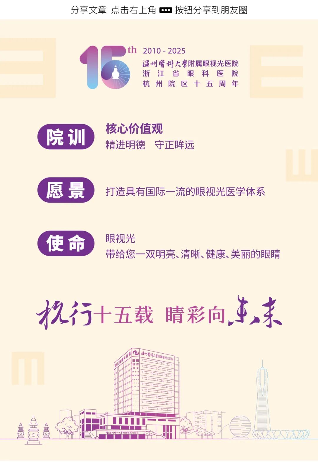 全球英才聚津门,万人智汇筑光明——Vision China 2026在天津举办