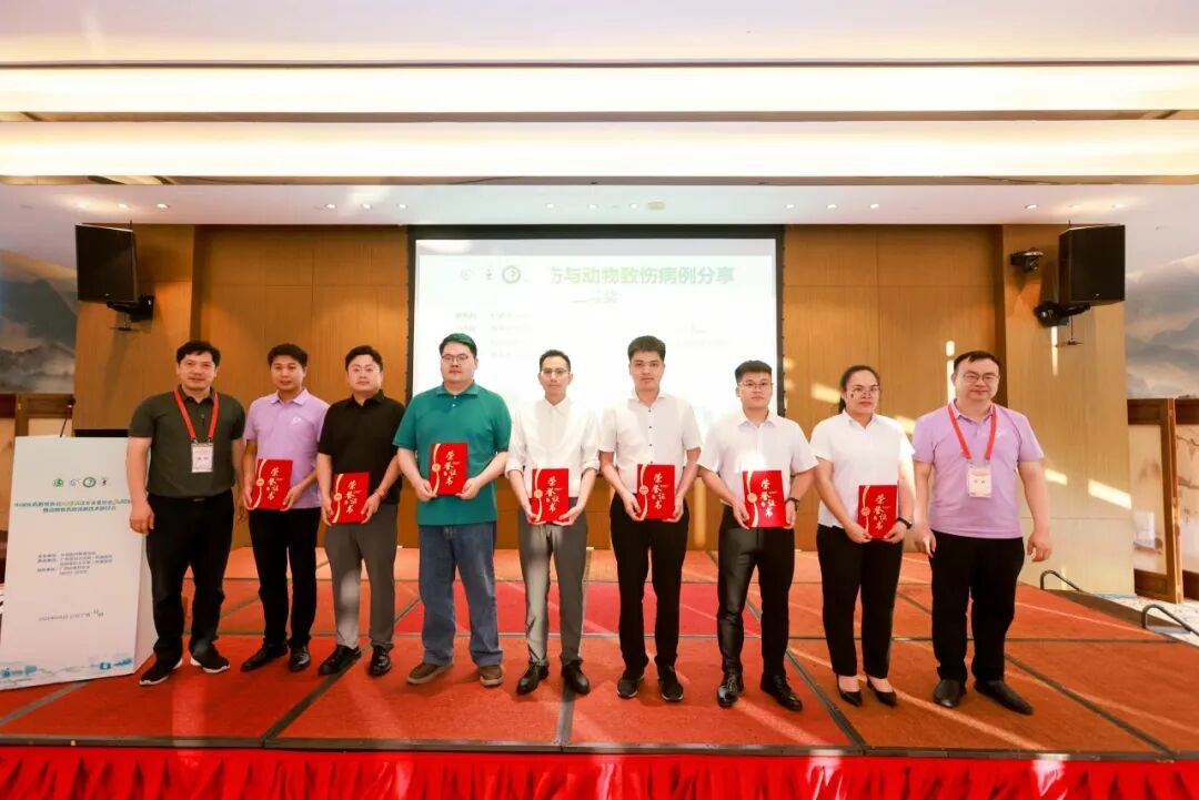聚焦动物致伤前沿 | 中国医药教育协会 2026 蛇伤防治年会暨新技术研讨会在桂林召开