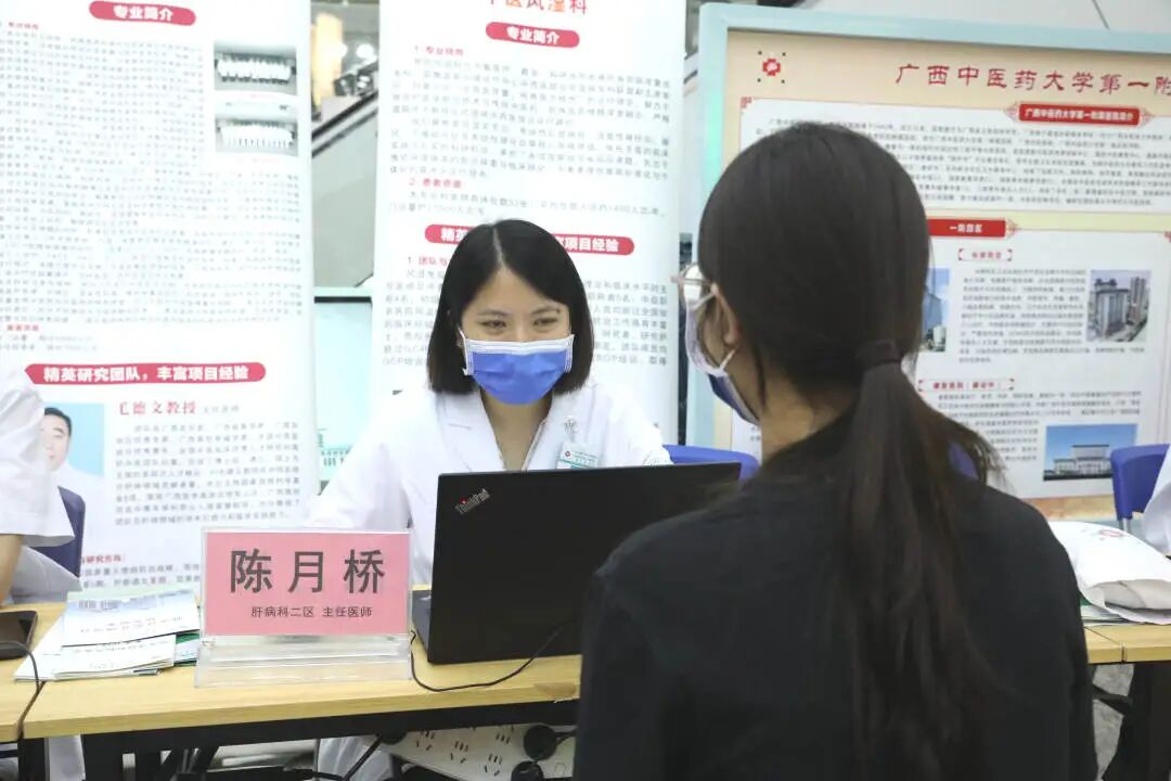 岐黄有诺，你我同行——我院举办 520 国际临床试验日主题义诊暨临床研究咨询评估活动