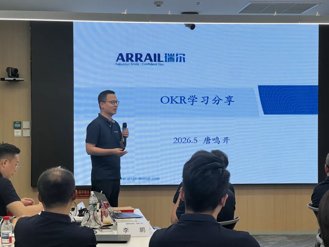 淬砺成长，薪火相传｜瑞尔集团长青班第五期圆满结业，第六期正式启幕