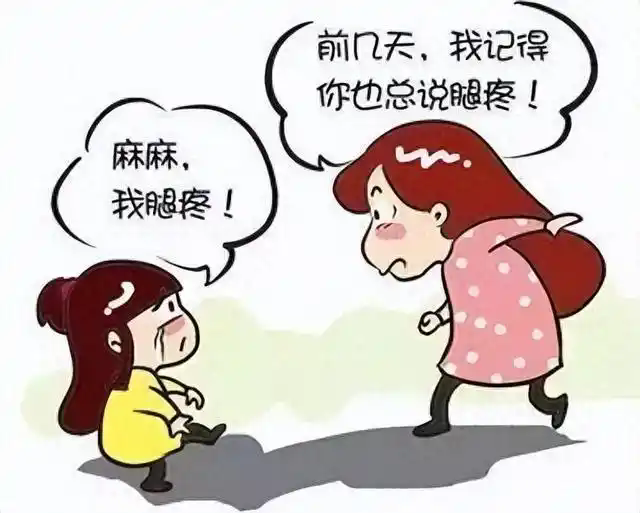 孩子喊疼,是生长痛吗?有的被耽误,很危险