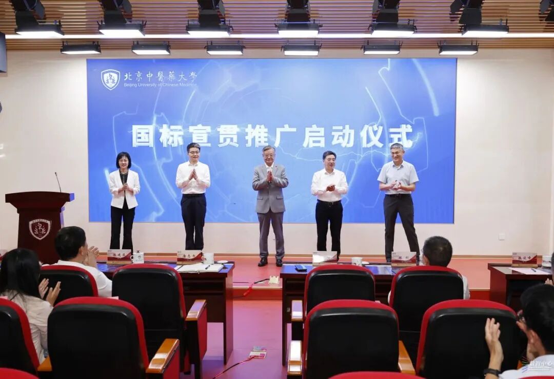 深耕国标落地 彰显中医力量 —— 长治市中医医院副院长宗倩倩在京分享中医体质标准推广长治经验