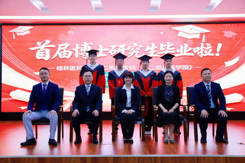 高层次人才培养新突破!我院首届临床医学专业型博士学位论文答辩会圆满举行